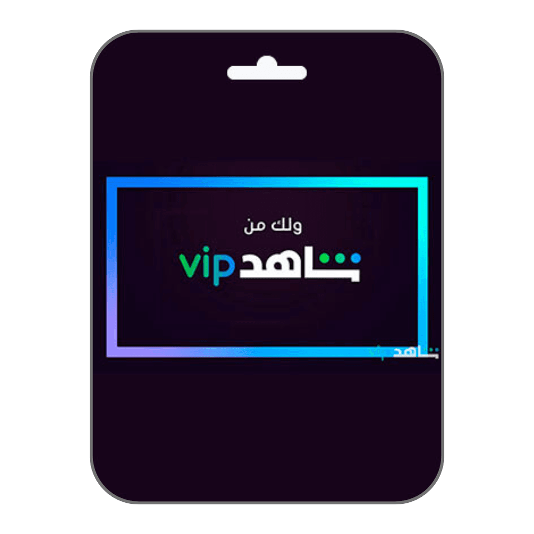 Shahid VIP Gift Card - Instant Delivery